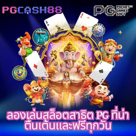 betflik 888